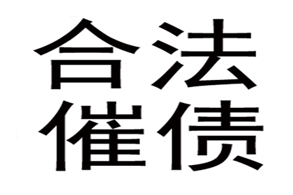 起诉追讨欠款费用是多少？